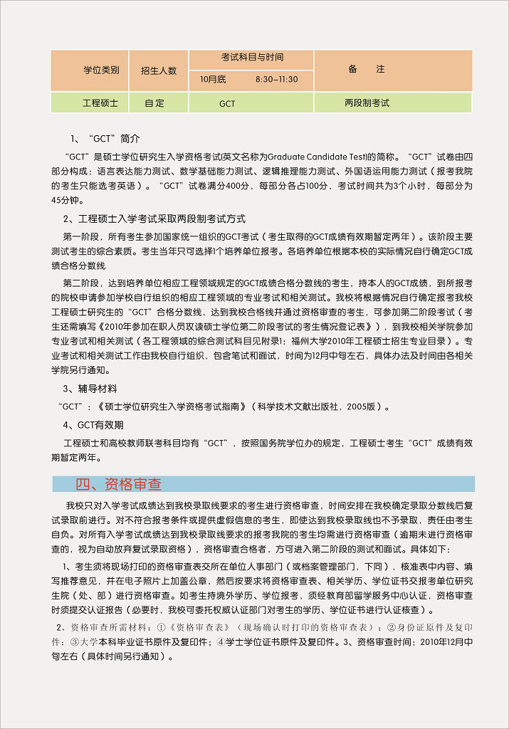 德州扑克网页版